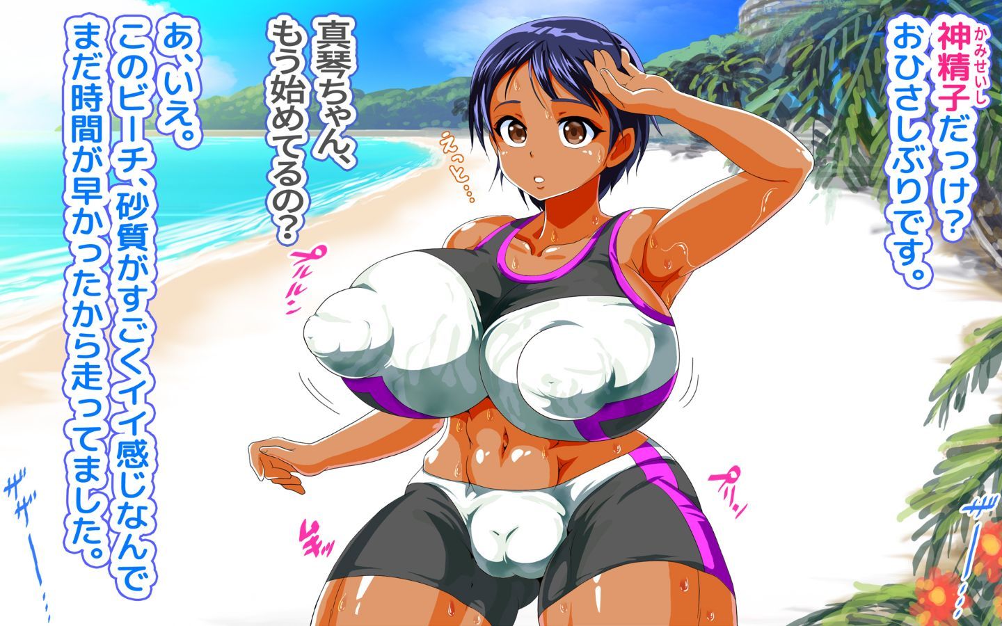 [DCプリン ][3days先乗り! ヤリまくり孕ませ 爆乳ビーチへようこそ!] - [DCプリン ][3days先乗り! ヤリまくり孕ませ 爆乳ビーチへようこそ!]